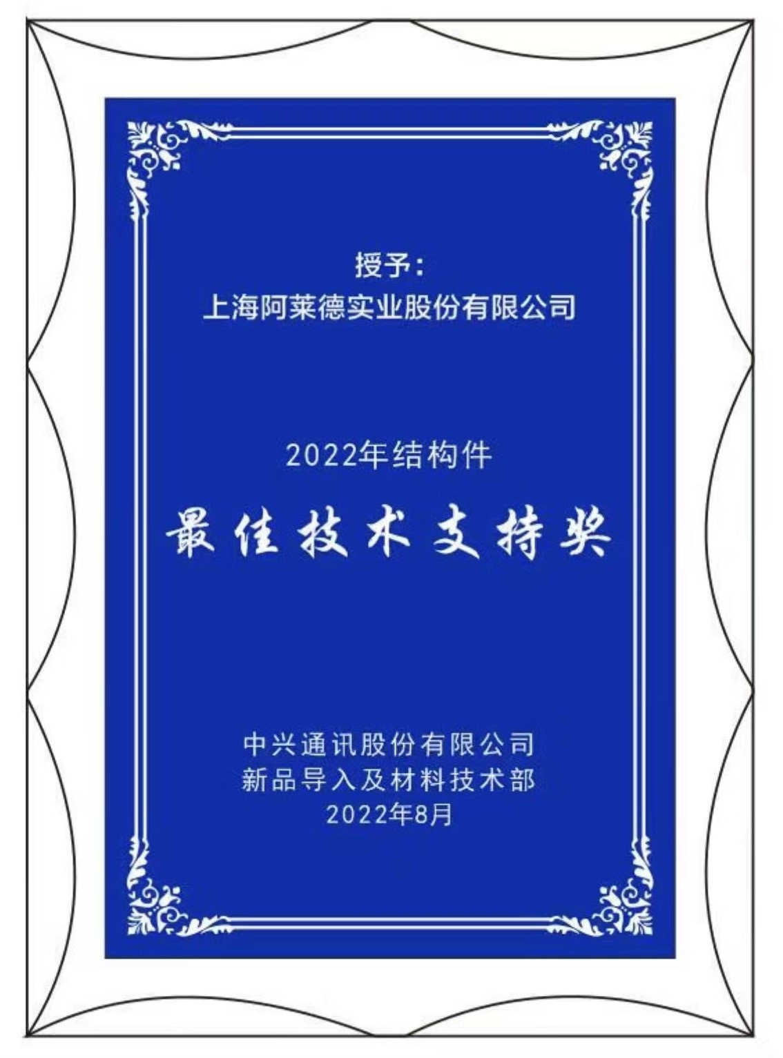 202209011041474147634